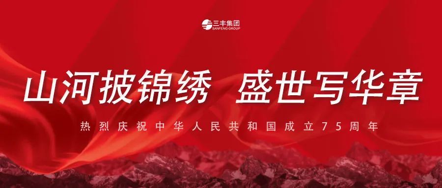 广东会在线|官网