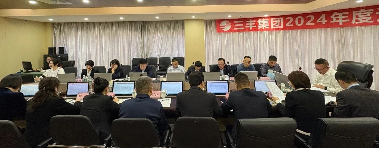 广东会在线|官网