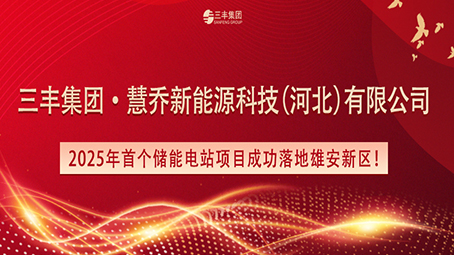 广东会在线|官网