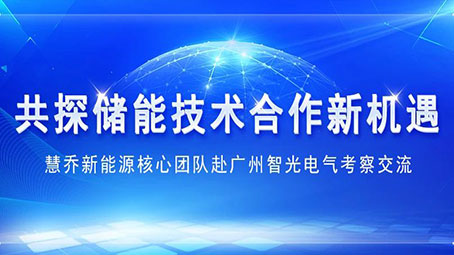 广东会在线|官网